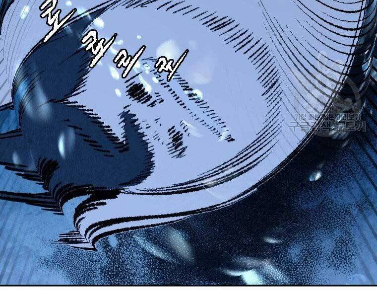 Thời Đại Hoàng Kim Của Thiên Kiếm - Chương 18