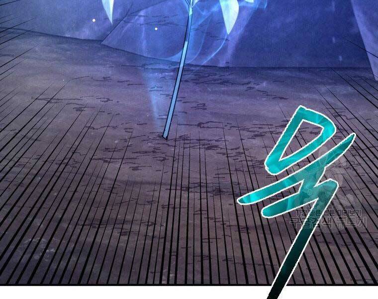 Thời Đại Hoàng Kim Của Thiên Kiếm - Chương 18