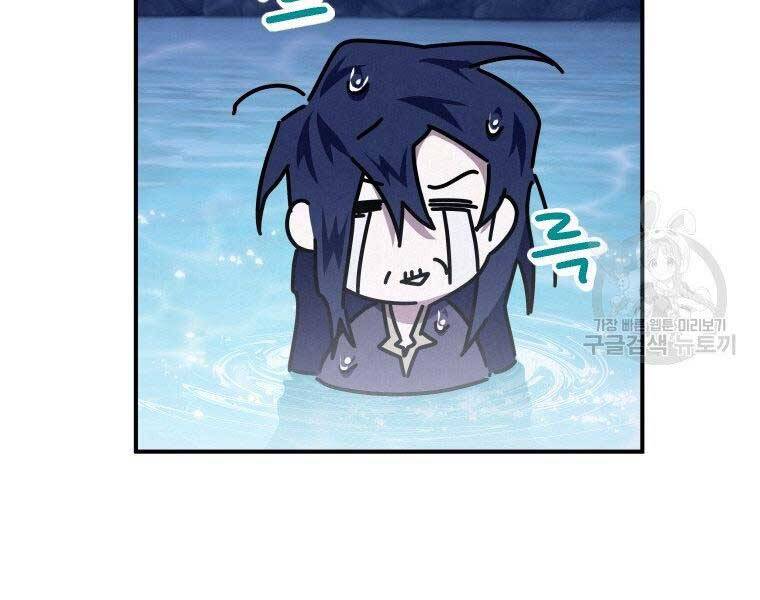 Thời Đại Hoàng Kim Của Thiên Kiếm - Chương 18