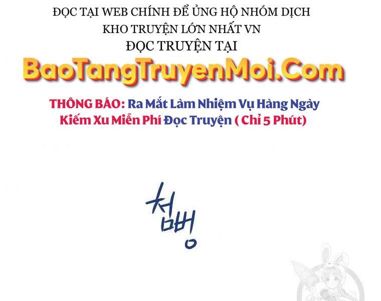 Thời Đại Hoàng Kim Của Thiên Kiếm - Chương 18