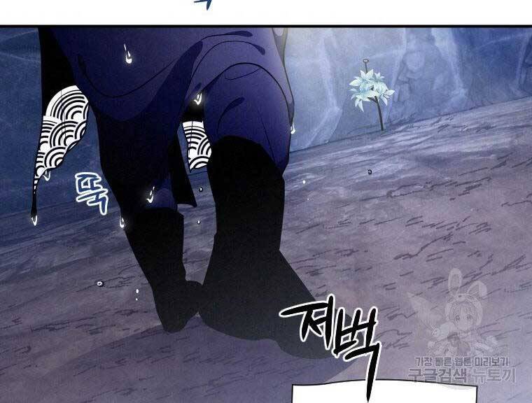 Thời Đại Hoàng Kim Của Thiên Kiếm - Chương 18