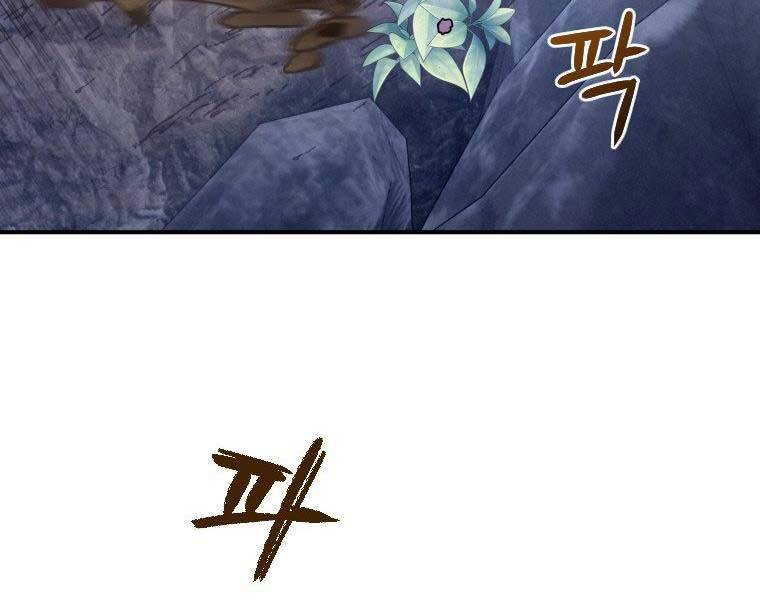 Thời Đại Hoàng Kim Của Thiên Kiếm - Chương 18