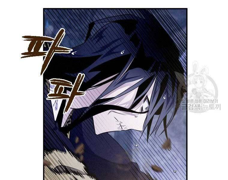 Thời Đại Hoàng Kim Của Thiên Kiếm - Chương 18