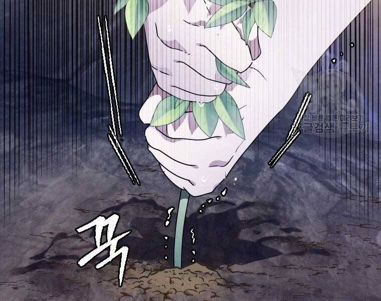 Thời Đại Hoàng Kim Của Thiên Kiếm - Chương 18