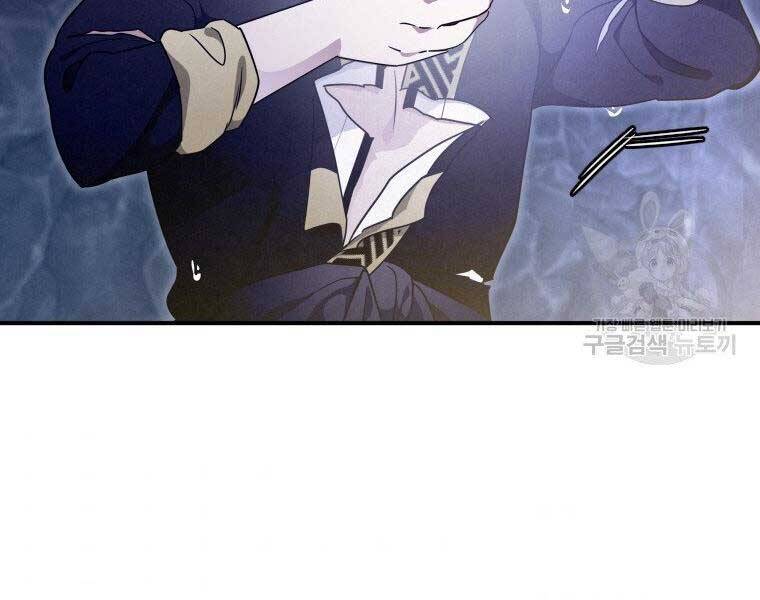 Thời Đại Hoàng Kim Của Thiên Kiếm - Chương 18