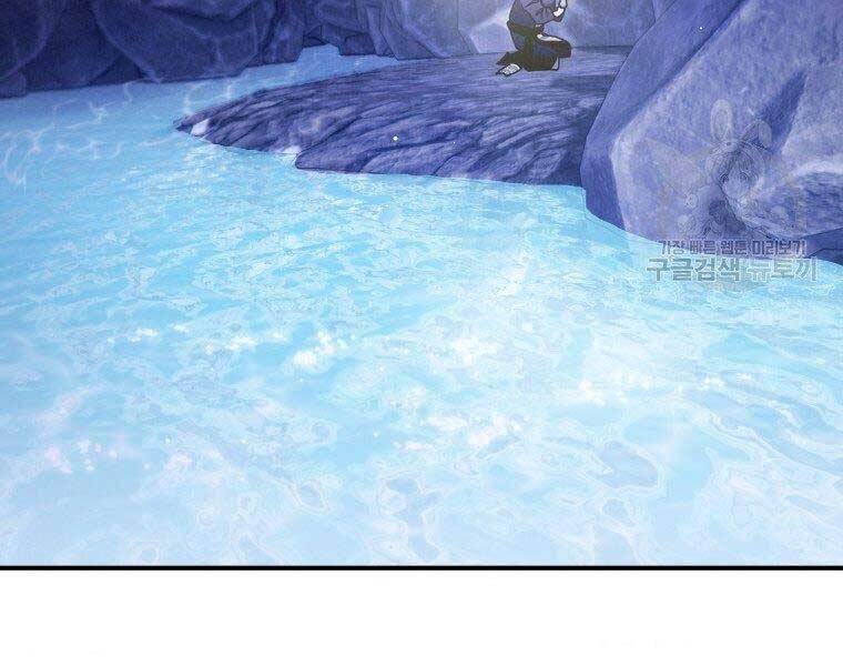 Thời Đại Hoàng Kim Của Thiên Kiếm - Chương 18