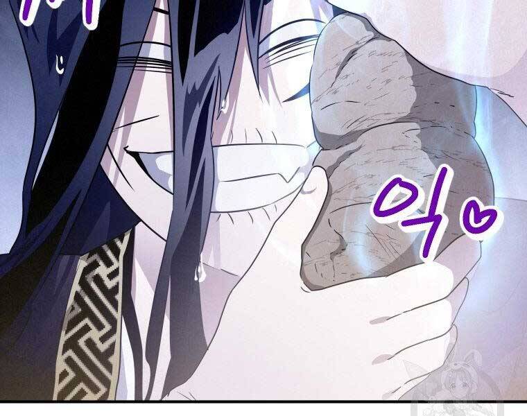 Thời Đại Hoàng Kim Của Thiên Kiếm - Chương 18