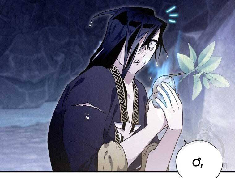 Thời Đại Hoàng Kim Của Thiên Kiếm - Chương 18