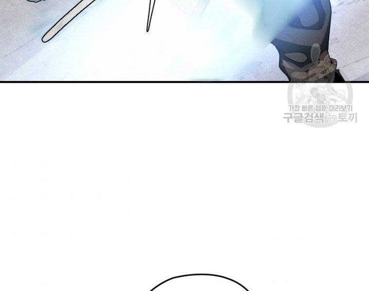 Thời Đại Hoàng Kim Của Thiên Kiếm - Chương 19