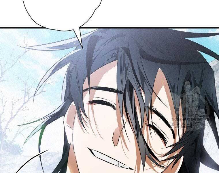 Thời Đại Hoàng Kim Của Thiên Kiếm - Chương 19