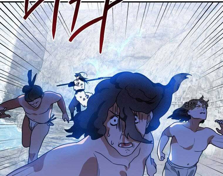 Thời Đại Hoàng Kim Của Thiên Kiếm - Chương 19