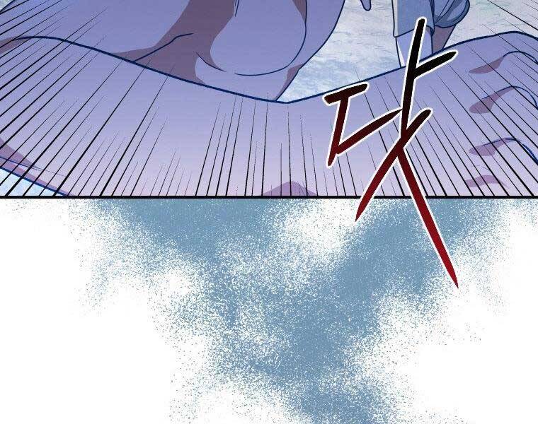 Thời Đại Hoàng Kim Của Thiên Kiếm - Chương 19