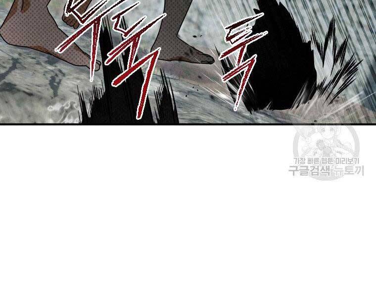 Thời Đại Hoàng Kim Của Thiên Kiếm - Chương 19