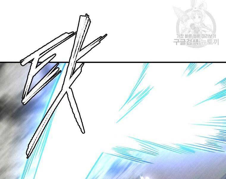 Thời Đại Hoàng Kim Của Thiên Kiếm - Chương 19