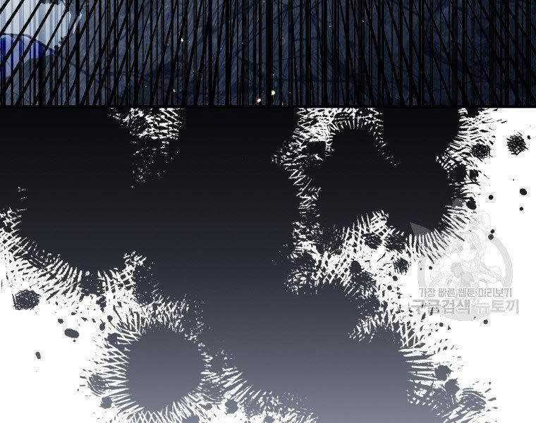 Thời Đại Hoàng Kim Của Thiên Kiếm - Chương 19