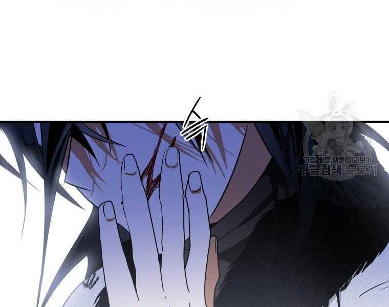 Thời Đại Hoàng Kim Của Thiên Kiếm - Chương 19