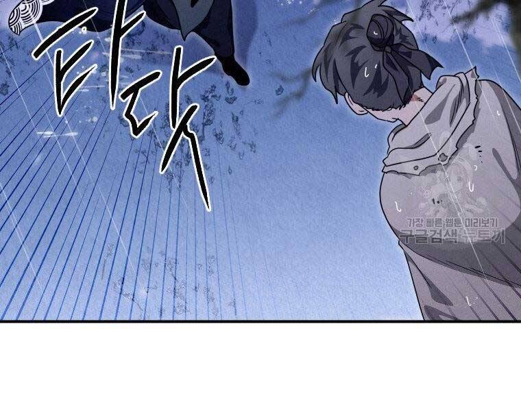 Thời Đại Hoàng Kim Của Thiên Kiếm - Chương 19