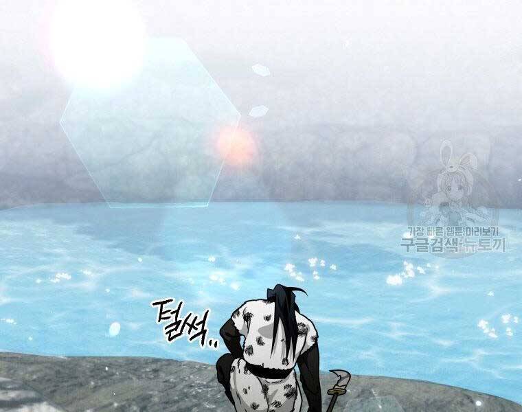 Thời Đại Hoàng Kim Của Thiên Kiếm - Chương 19