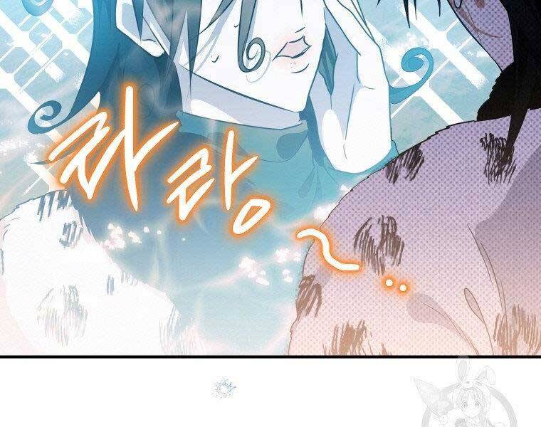 Thời Đại Hoàng Kim Của Thiên Kiếm - Chương 19