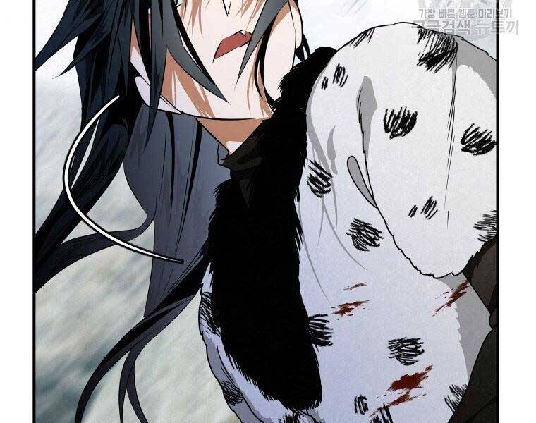 Thời Đại Hoàng Kim Của Thiên Kiếm - Chương 19