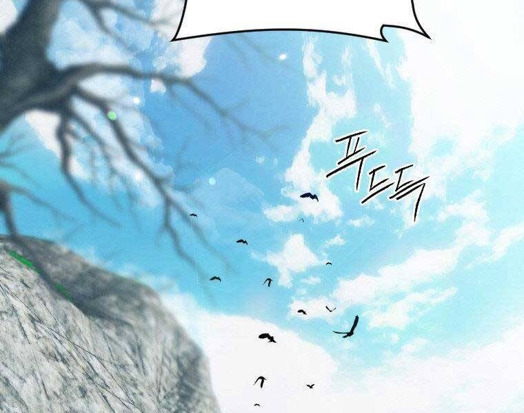 Thời Đại Hoàng Kim Của Thiên Kiếm - Chương 19