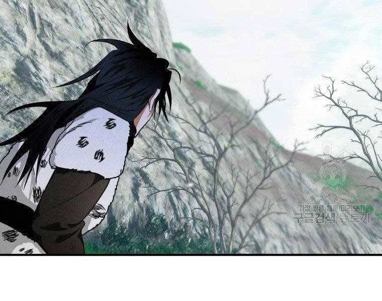 Thời Đại Hoàng Kim Của Thiên Kiếm - Chương 19