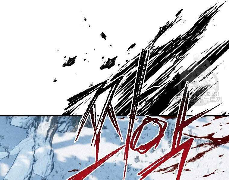 Thời Đại Hoàng Kim Của Thiên Kiếm - Chương 19