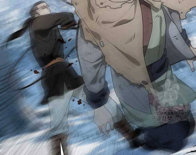 Thời Đại Hoàng Kim Của Thiên Kiếm - Chương 19