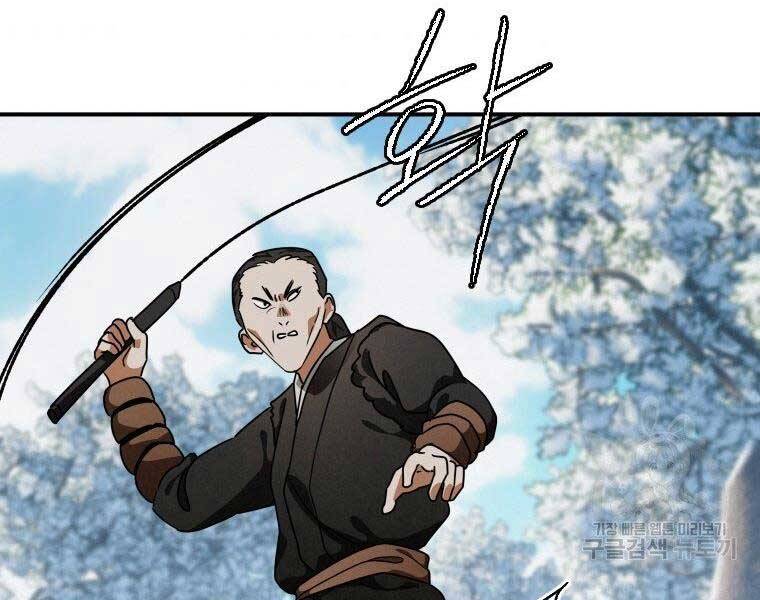 Thời Đại Hoàng Kim Của Thiên Kiếm - Chương 19