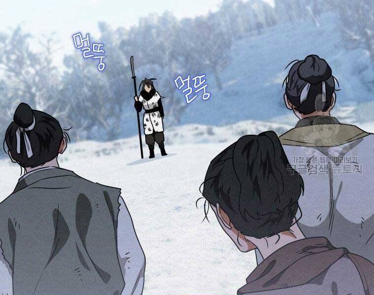 Thời Đại Hoàng Kim Của Thiên Kiếm - Chương 19