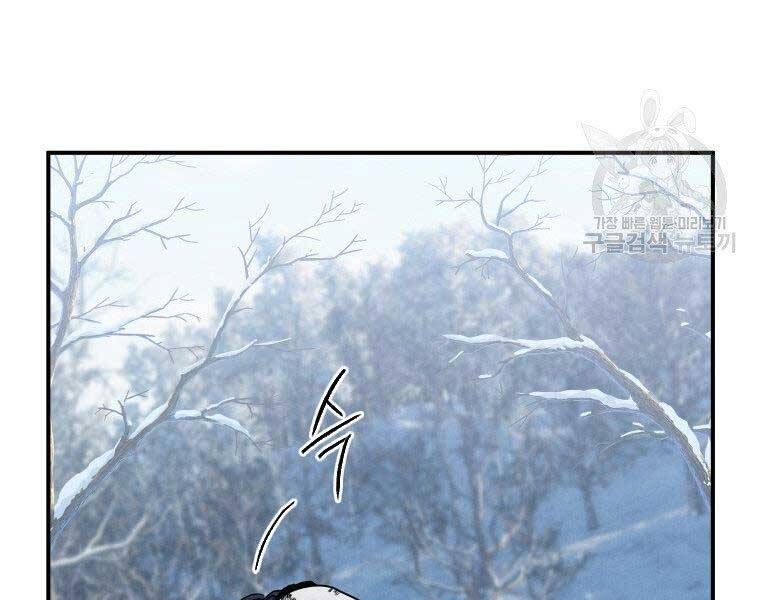 Thời Đại Hoàng Kim Của Thiên Kiếm - Chương 19