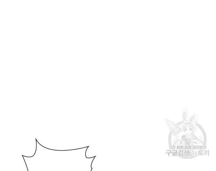 Thời Đại Hoàng Kim Của Thiên Kiếm - Chương 19