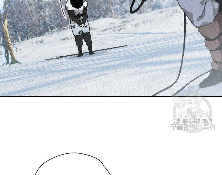 Thời Đại Hoàng Kim Của Thiên Kiếm - Chương 19