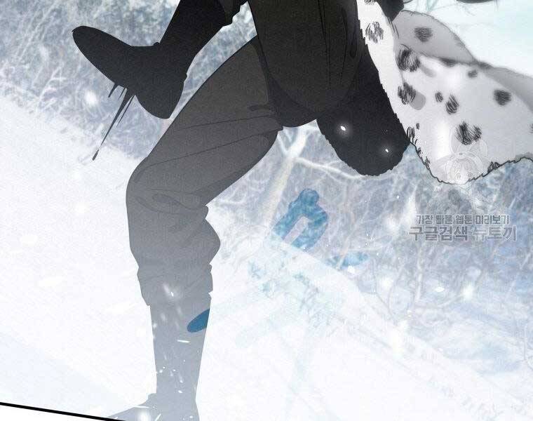 Thời Đại Hoàng Kim Của Thiên Kiếm - Chương 19