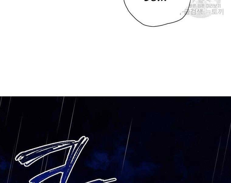 Thời Đại Hoàng Kim Của Thiên Kiếm - Chương 19