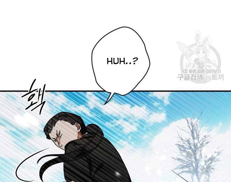 Thời Đại Hoàng Kim Của Thiên Kiếm - Chương 19