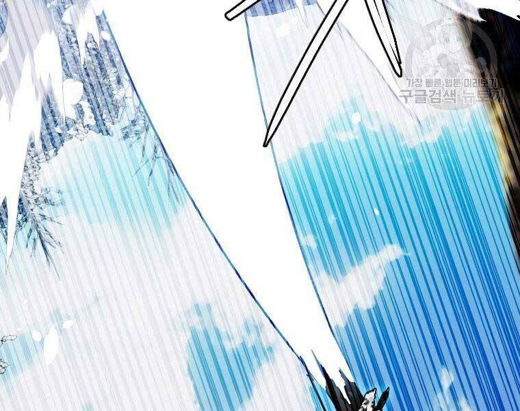 Thời Đại Hoàng Kim Của Thiên Kiếm - Chương 19