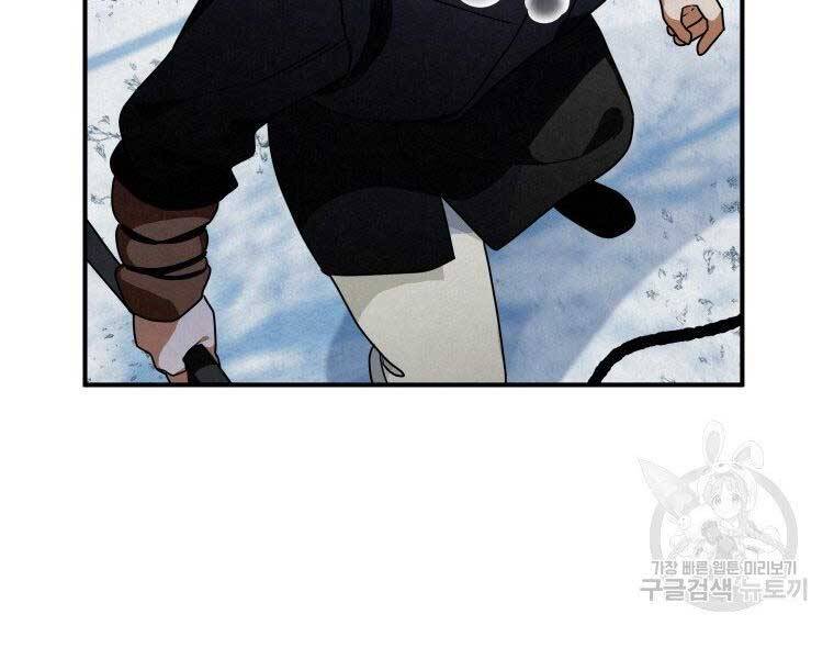 Thời Đại Hoàng Kim Của Thiên Kiếm - Chương 19