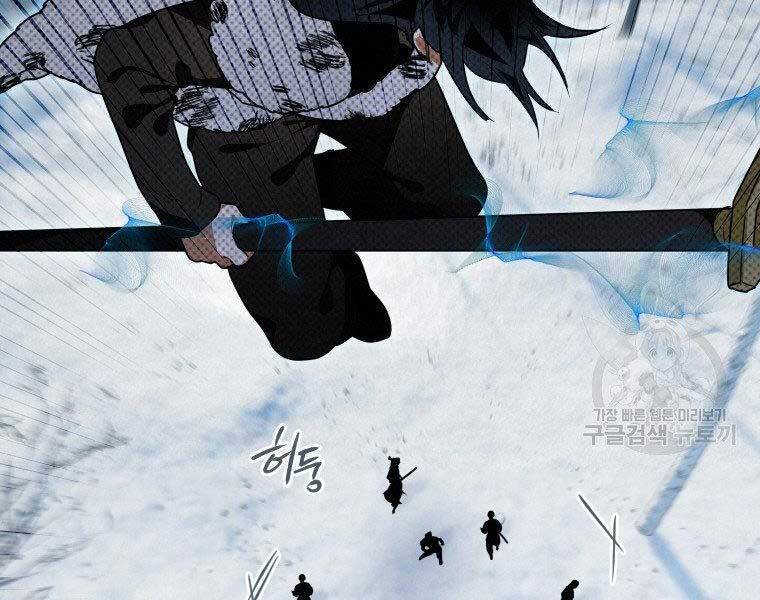 Thời Đại Hoàng Kim Của Thiên Kiếm - Chương 19