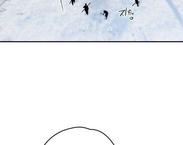 Thời Đại Hoàng Kim Của Thiên Kiếm - Chương 19