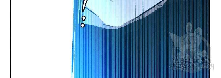 Thời Đại Hoàng Kim Của Thiên Kiếm - Chương 19