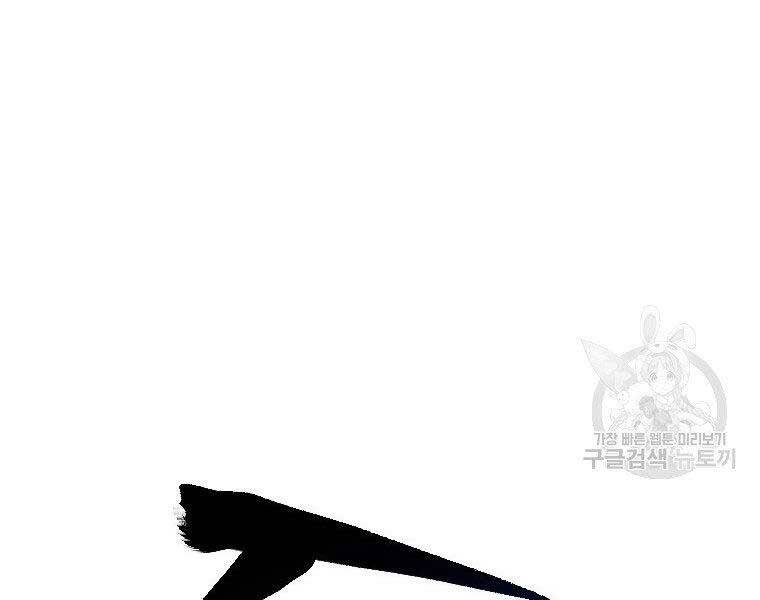 Thời Đại Hoàng Kim Của Thiên Kiếm - Chương 19