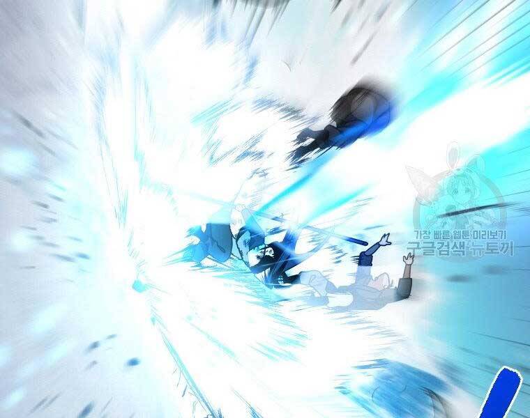 Thời Đại Hoàng Kim Của Thiên Kiếm - Chương 19