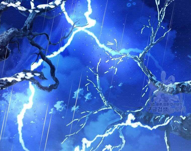 Thời Đại Hoàng Kim Của Thiên Kiếm - Chương 19