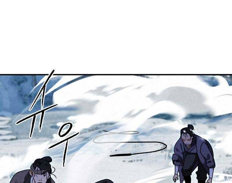 Thời Đại Hoàng Kim Của Thiên Kiếm - Chương 19