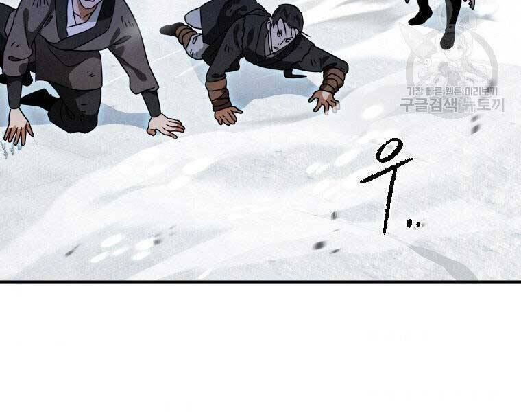 Thời Đại Hoàng Kim Của Thiên Kiếm - Chương 19