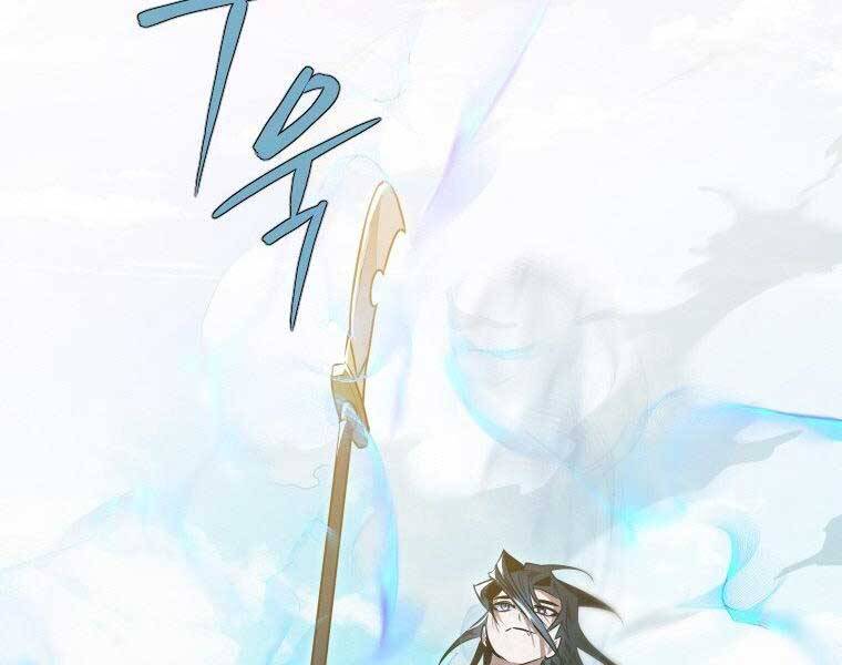 Thời Đại Hoàng Kim Của Thiên Kiếm - Chương 19