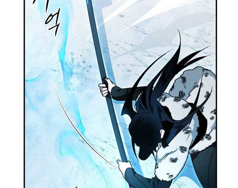 Thời Đại Hoàng Kim Của Thiên Kiếm - Chương 19