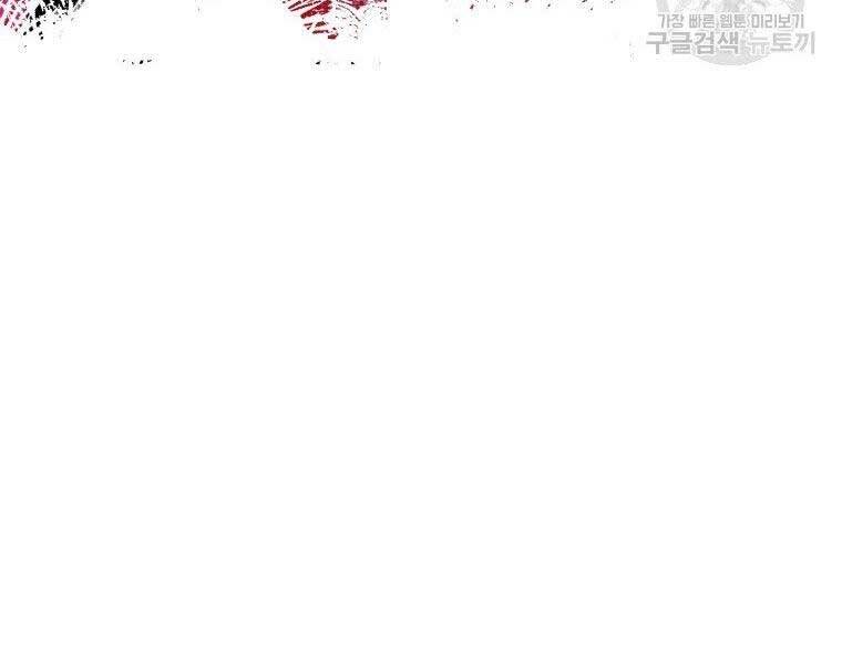 Thời Đại Hoàng Kim Của Thiên Kiếm - Chương 19