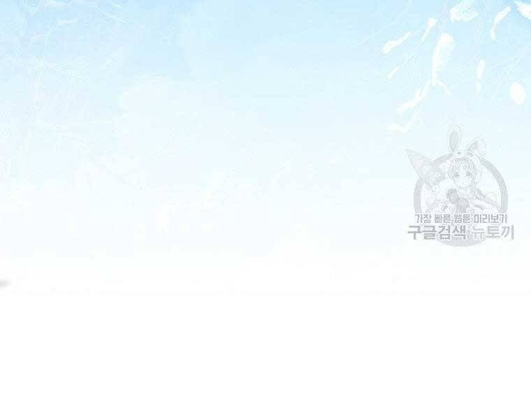 Thời Đại Hoàng Kim Của Thiên Kiếm - Chương 19